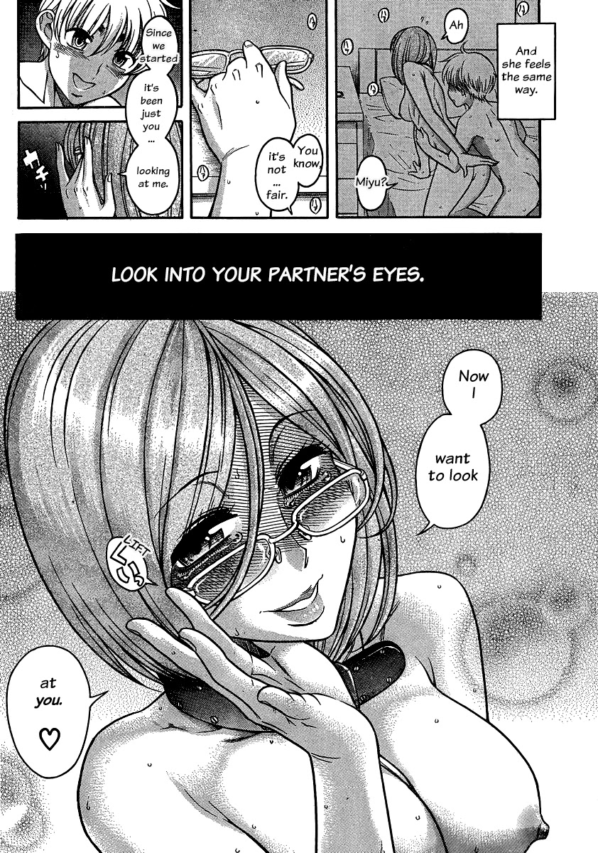 Nana to Kaoru Chapter 126 page 14 - Chapter 126: No Need for S&M