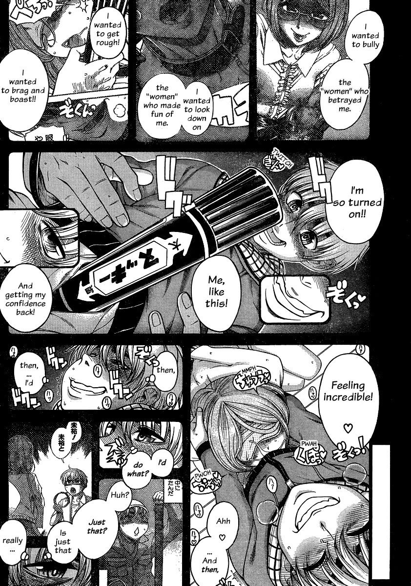 Nana to Kaoru Chapter 126 page 2 - Chapter 126: No Need for S&M
