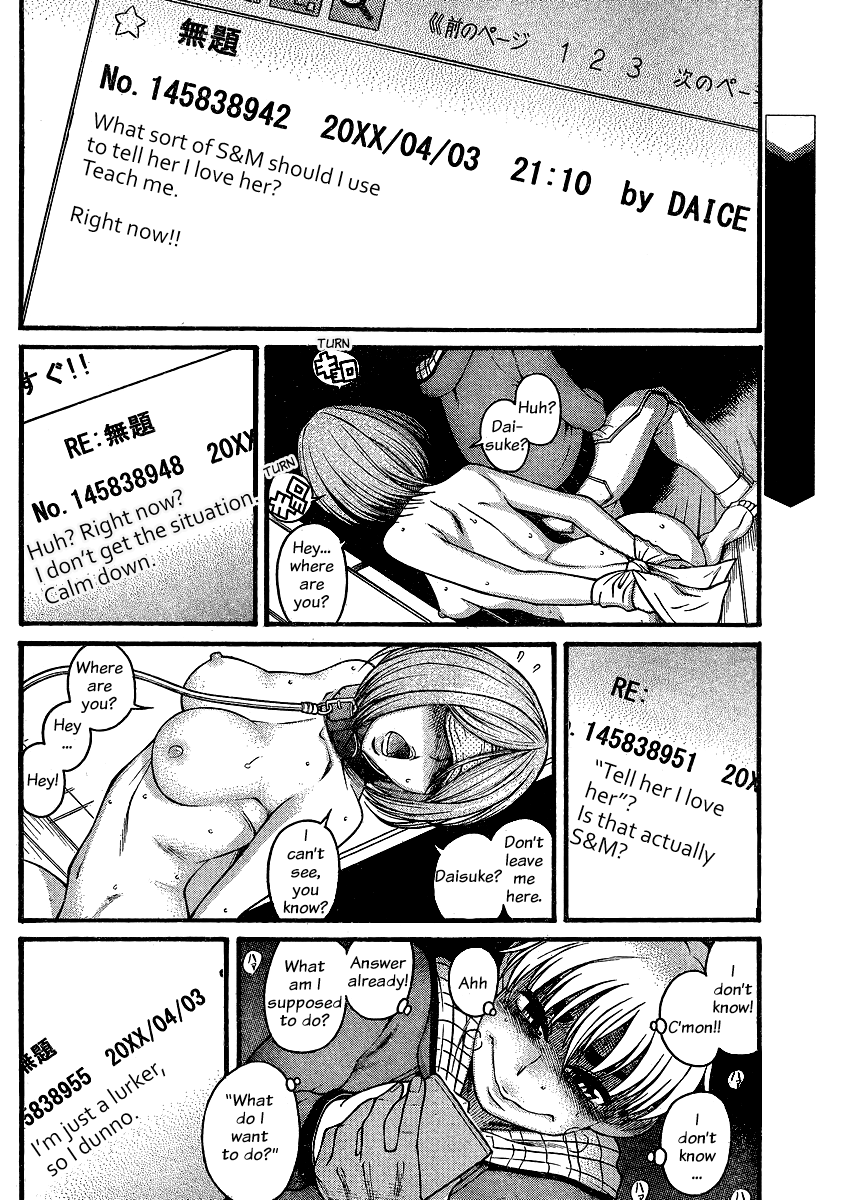 Nana to Kaoru Chapter 126 page 4 - Chapter 126: No Need for S&M
