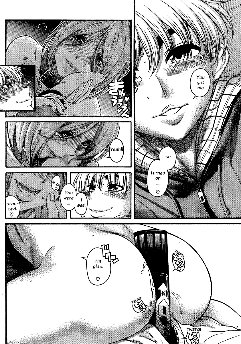Nana to Kaoru Chapter 126 page 8 - Chapter 126: No Need for S&M