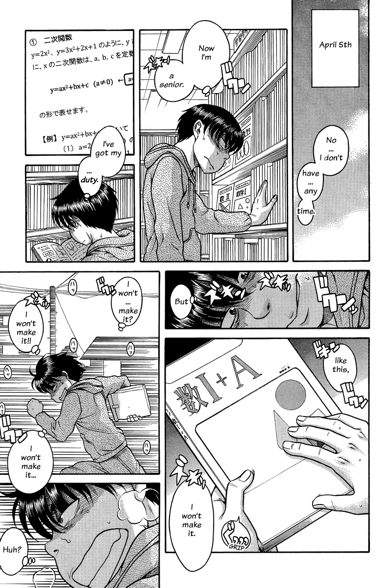 Nana to Kaoru Chapter 127 page 12 - Chapter 127: The Seniors' Blue Spring I