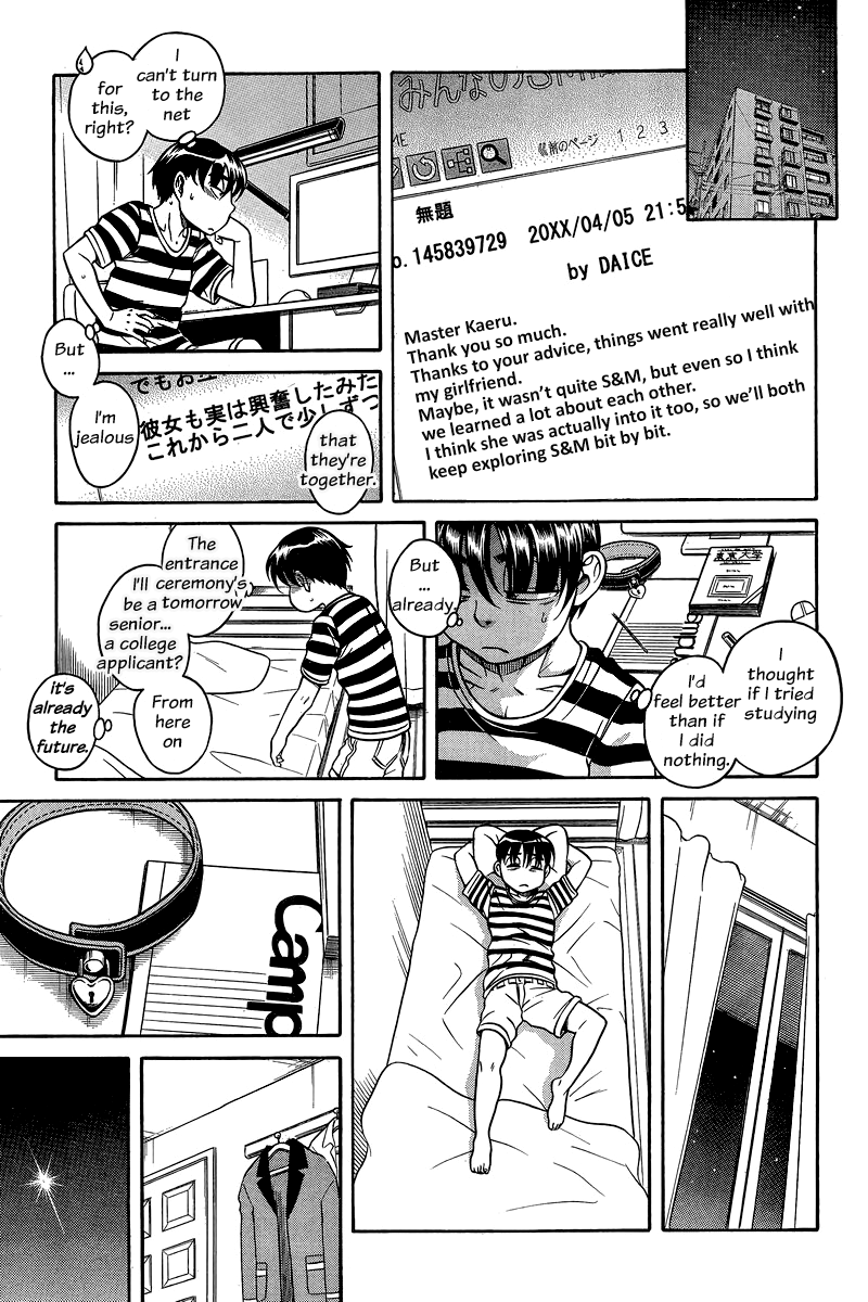 Nana to Kaoru Chapter 127 page 14 - Chapter 127: The Seniors' Blue Spring I