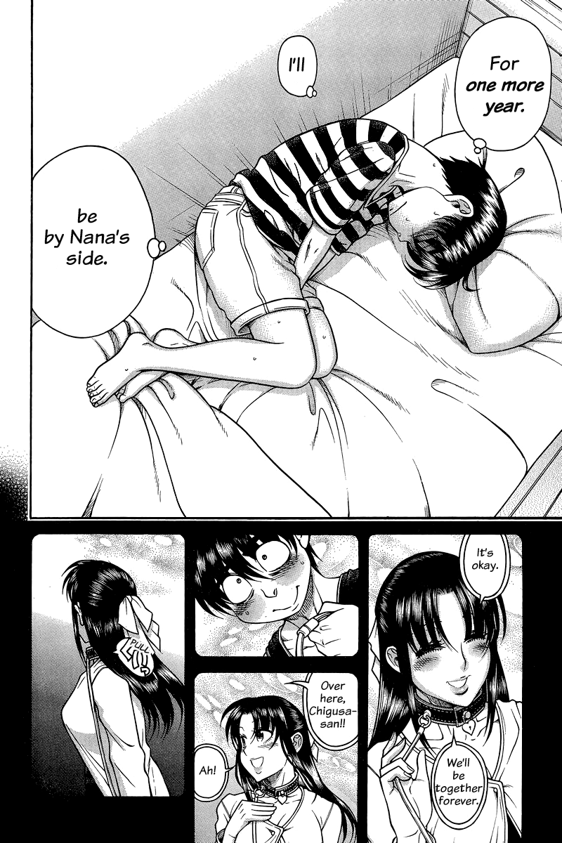Nana to Kaoru Chapter 127 page 15 - Chapter 127: The Seniors' Blue Spring I