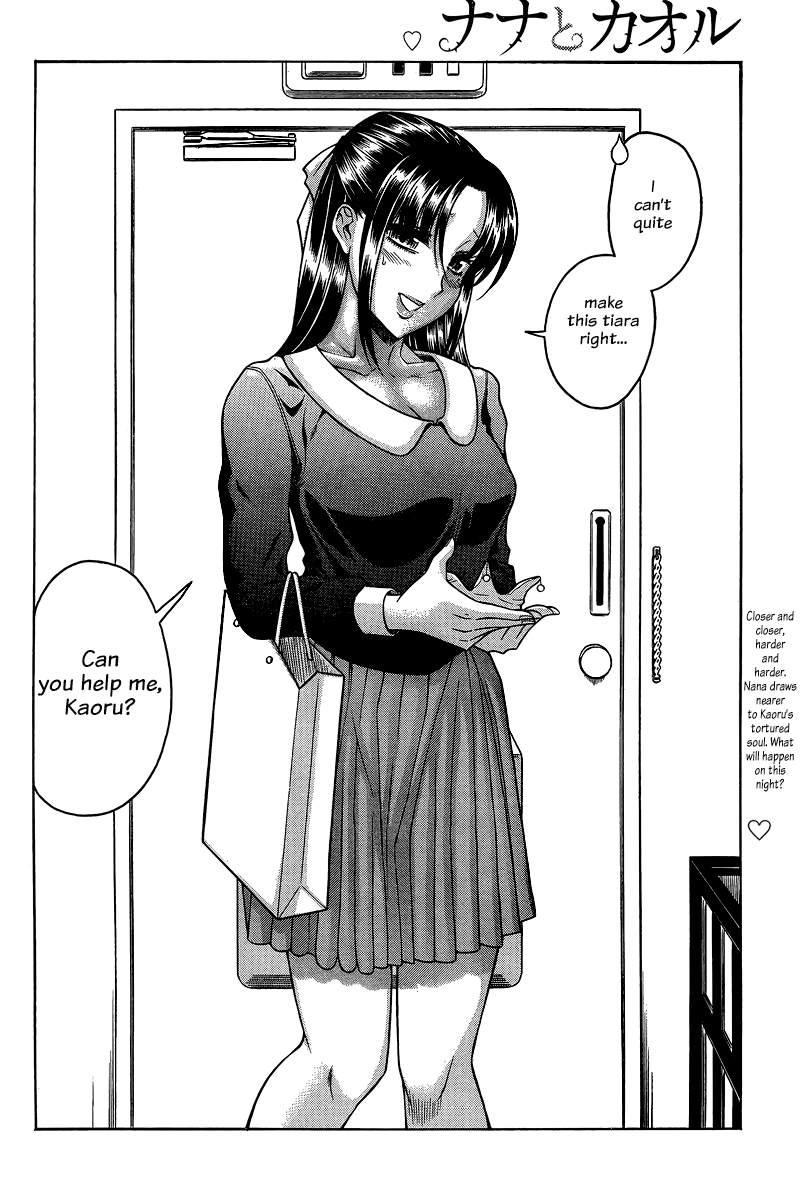 Nana to Kaoru Chapter 127 page 19 - Chapter 127: The Seniors' Blue Spring I