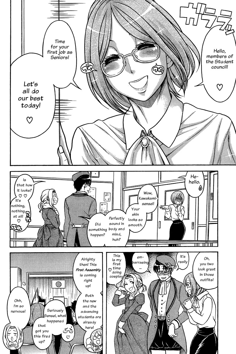 Nana to Kaoru Chapter 127 page 3 - Chapter 127: The Seniors' Blue Spring I