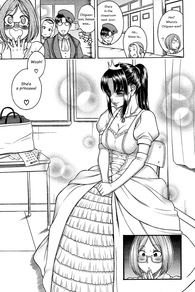 Nana to Kaoru Chapter 127 page 4 - Chapter 127: The Seniors' Blue Spring I