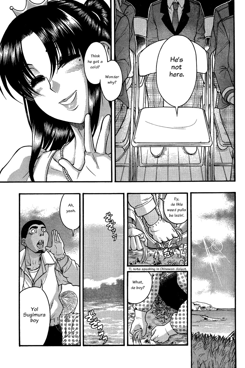 Nana to Kaoru Chapter 127 page 7 - Chapter 127: The Seniors' Blue Spring I