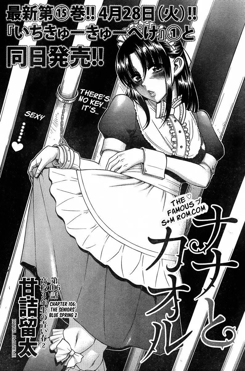 Nana to Kaoru Chapter 128 page 1 - Chapter 128: The Seniors' Blue Spring II