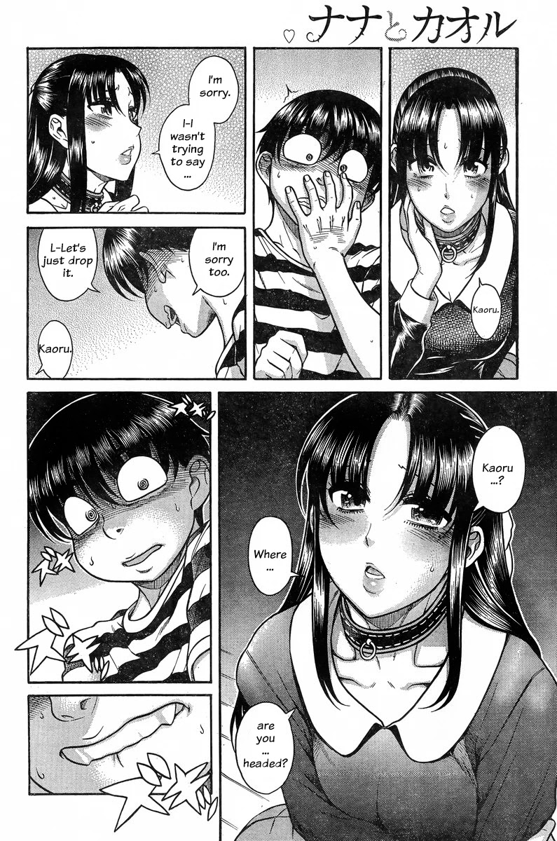 Nana to Kaoru Chapter 128 page 12 - Chapter 128: The Seniors' Blue Spring II