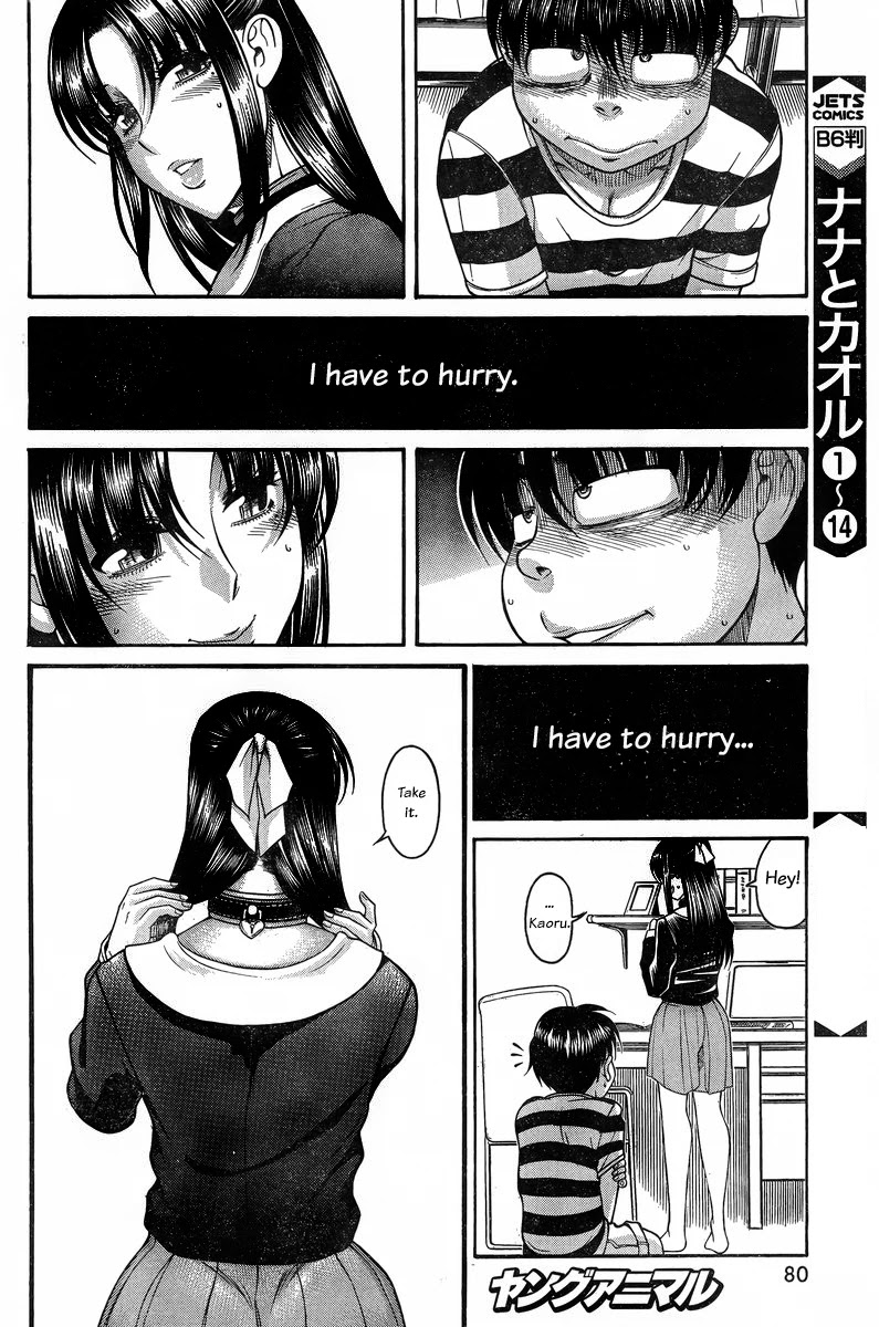Nana to Kaoru Chapter 128 page 18 - Chapter 128: The Seniors' Blue Spring II
