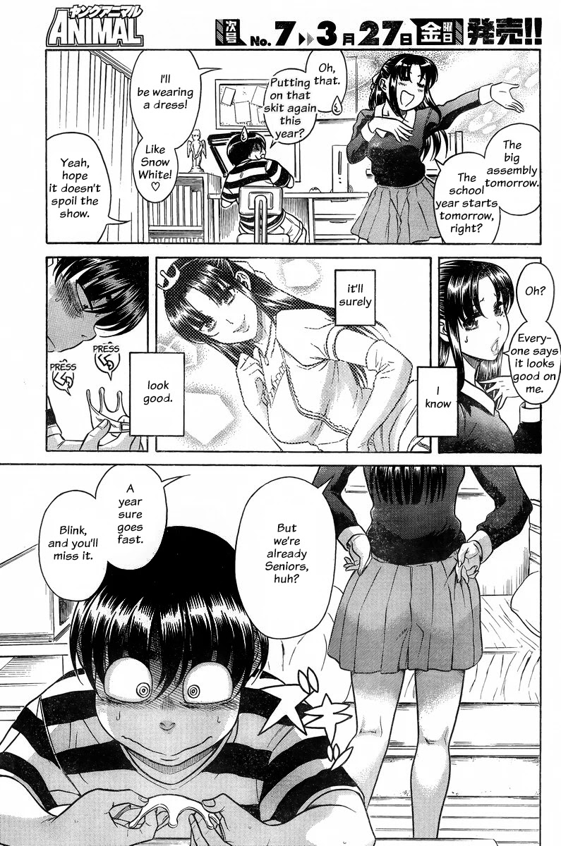 Nana to Kaoru Chapter 128 page 3 - Chapter 128: The Seniors' Blue Spring II