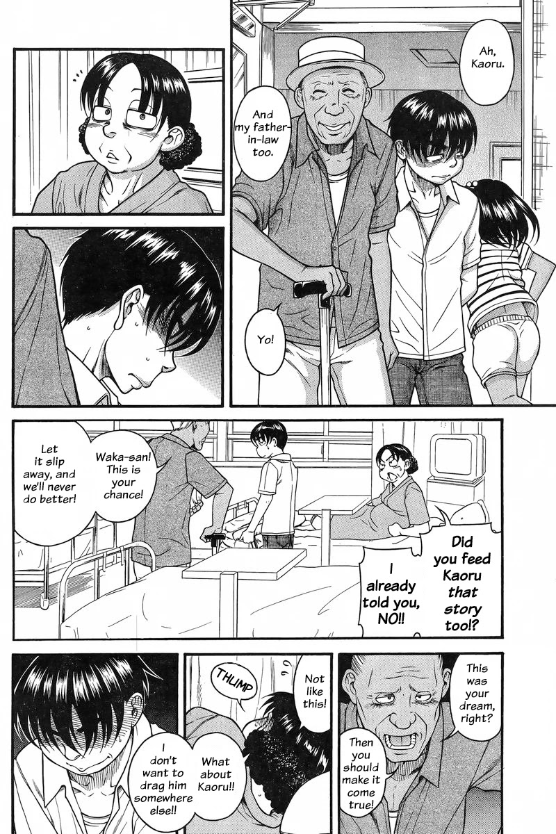 Nana to Kaoru Chapter 129 page 10 - Chapter 129: The Seniors' Blue Spring III