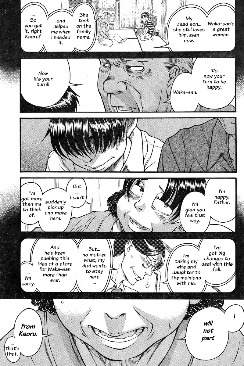 Nana to Kaoru Chapter 129 page 11 - Chapter 129: The Seniors' Blue Spring III