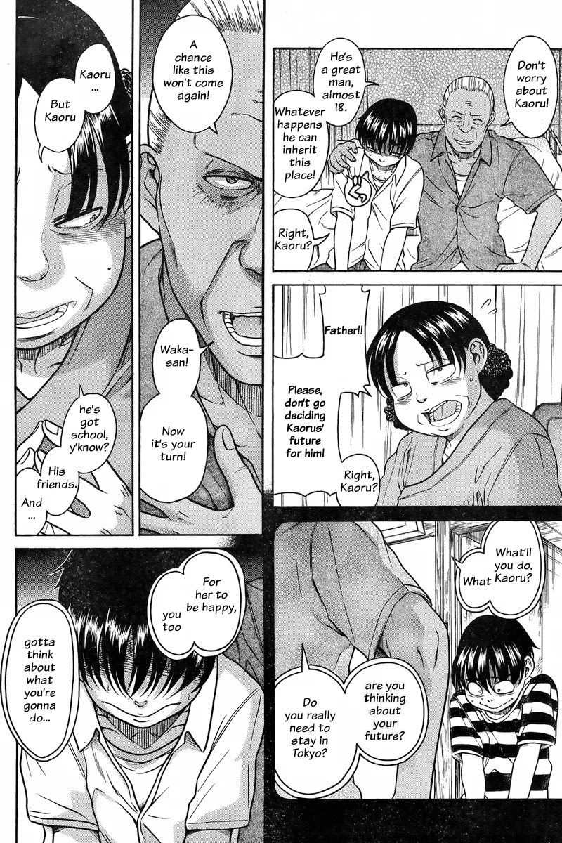 Nana to Kaoru Chapter 129 page 12 - Chapter 129: The Seniors' Blue Spring III