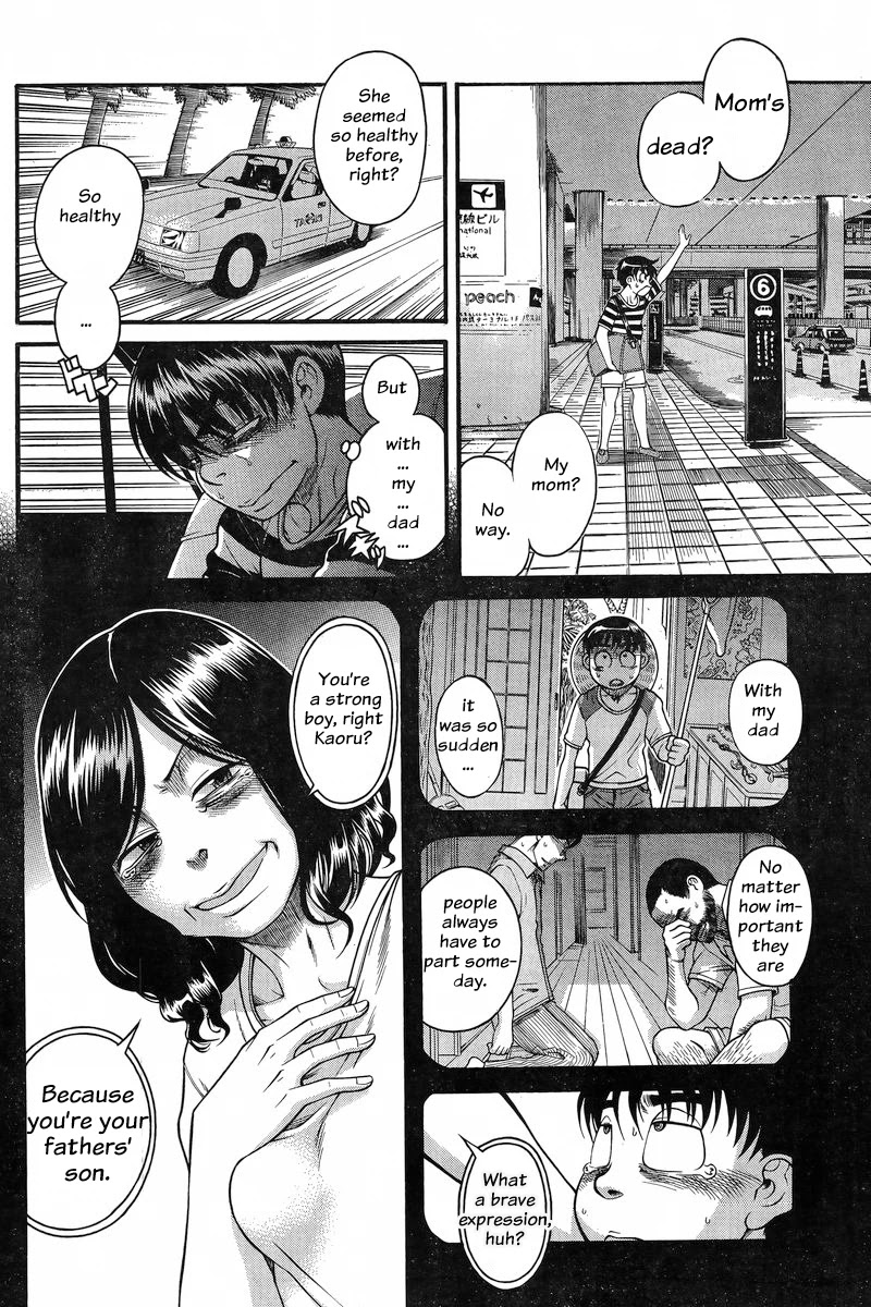 Nana to Kaoru Chapter 129 page 2 - Chapter 129: The Seniors' Blue Spring III