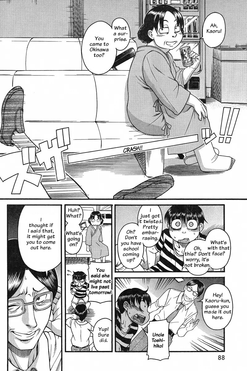 Nana to Kaoru Chapter 129 page 4 - Chapter 129: The Seniors' Blue Spring III