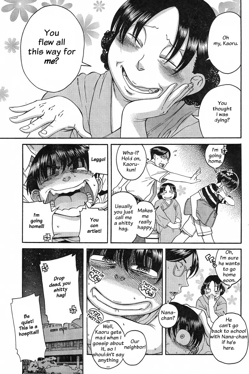 Nana to Kaoru Chapter 129 page 5 - Chapter 129: The Seniors' Blue Spring III