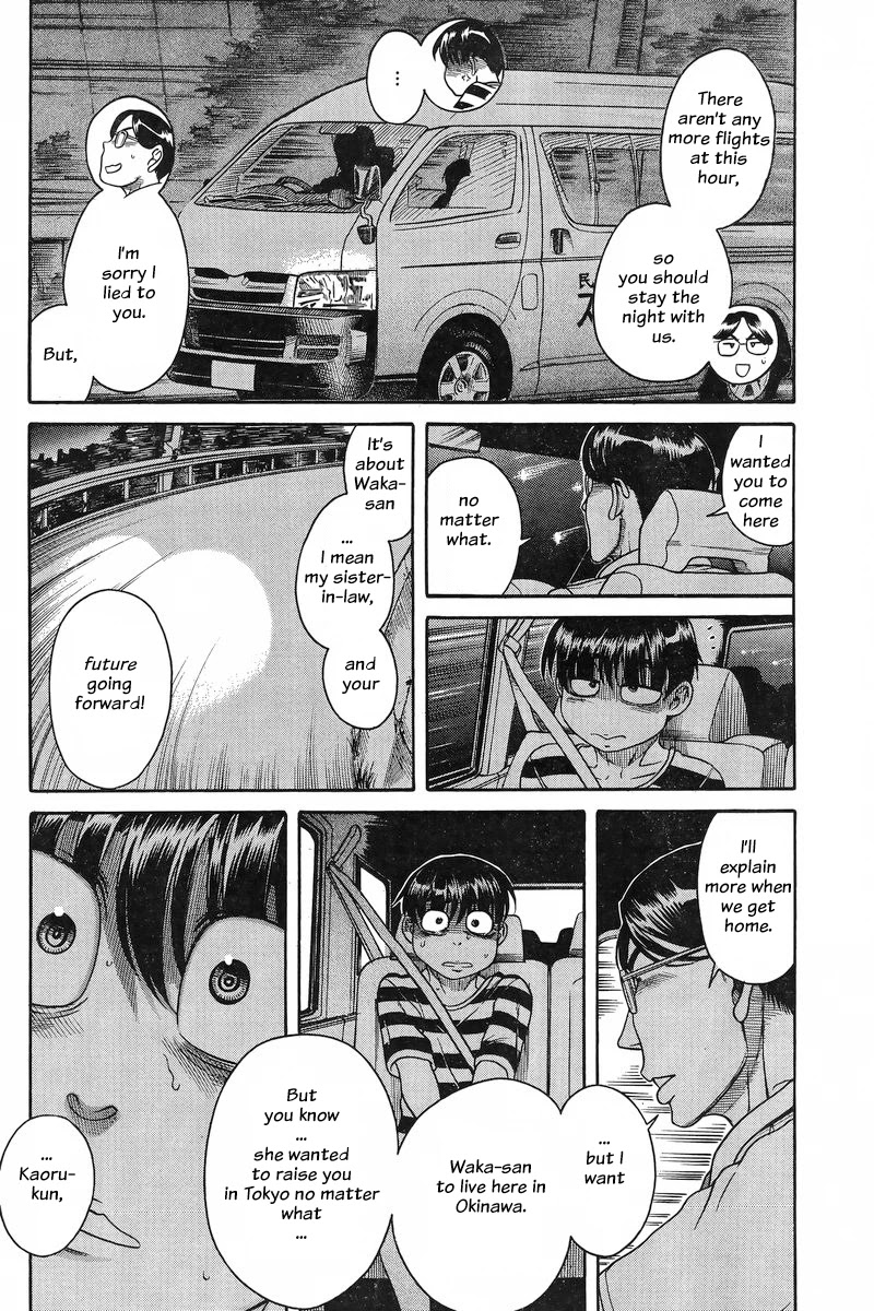 Nana to Kaoru Chapter 129 page 6 - Chapter 129: The Seniors' Blue Spring III