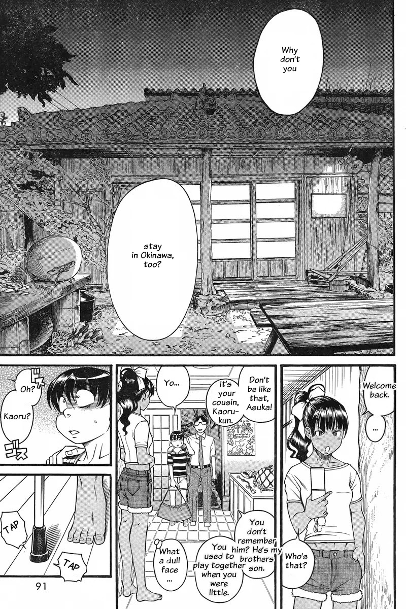Nana to Kaoru Chapter 129 page 7 - Chapter 129: The Seniors' Blue Spring III
