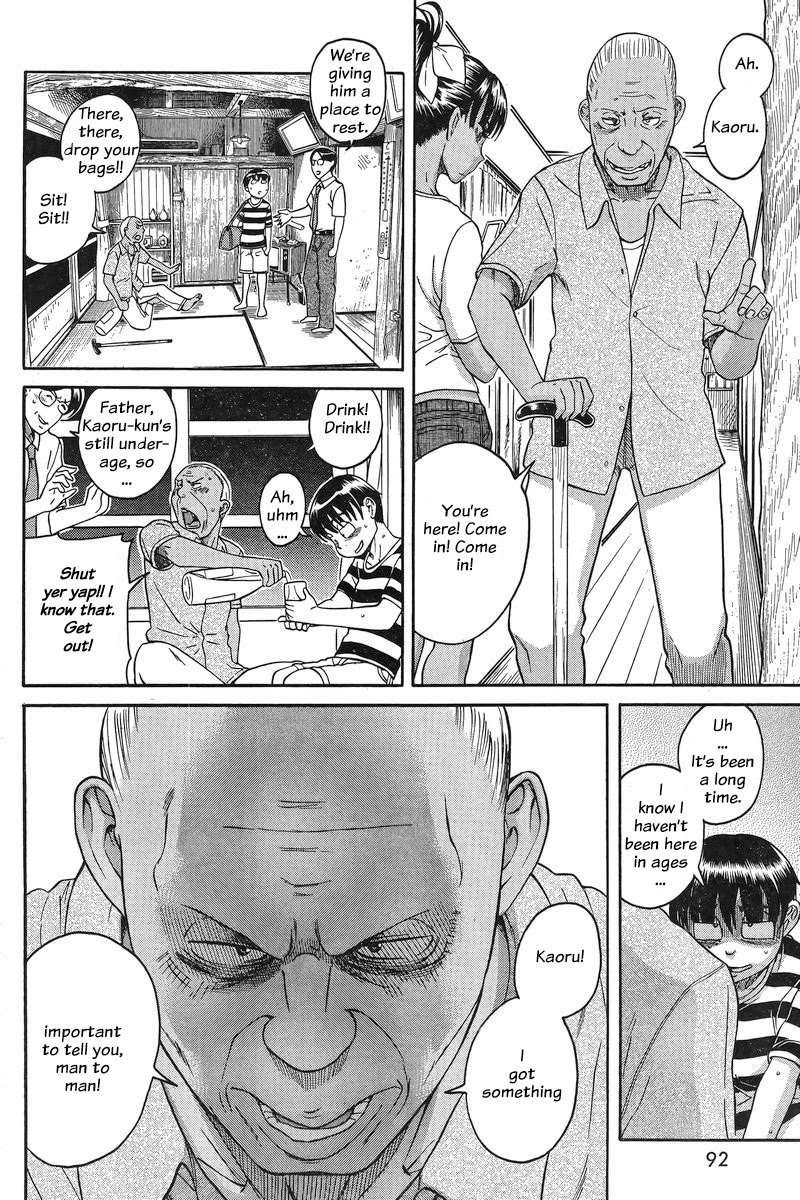Nana to Kaoru Chapter 129 page 8 - Chapter 129: The Seniors' Blue Spring III
