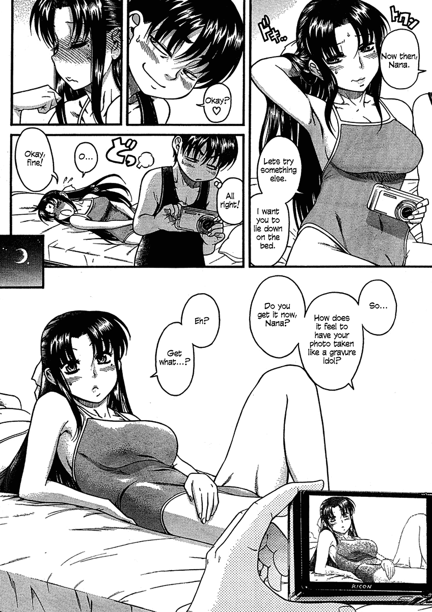 Nana to Kaoru Chapter 13 page 11 - Chapter 13: A Rule