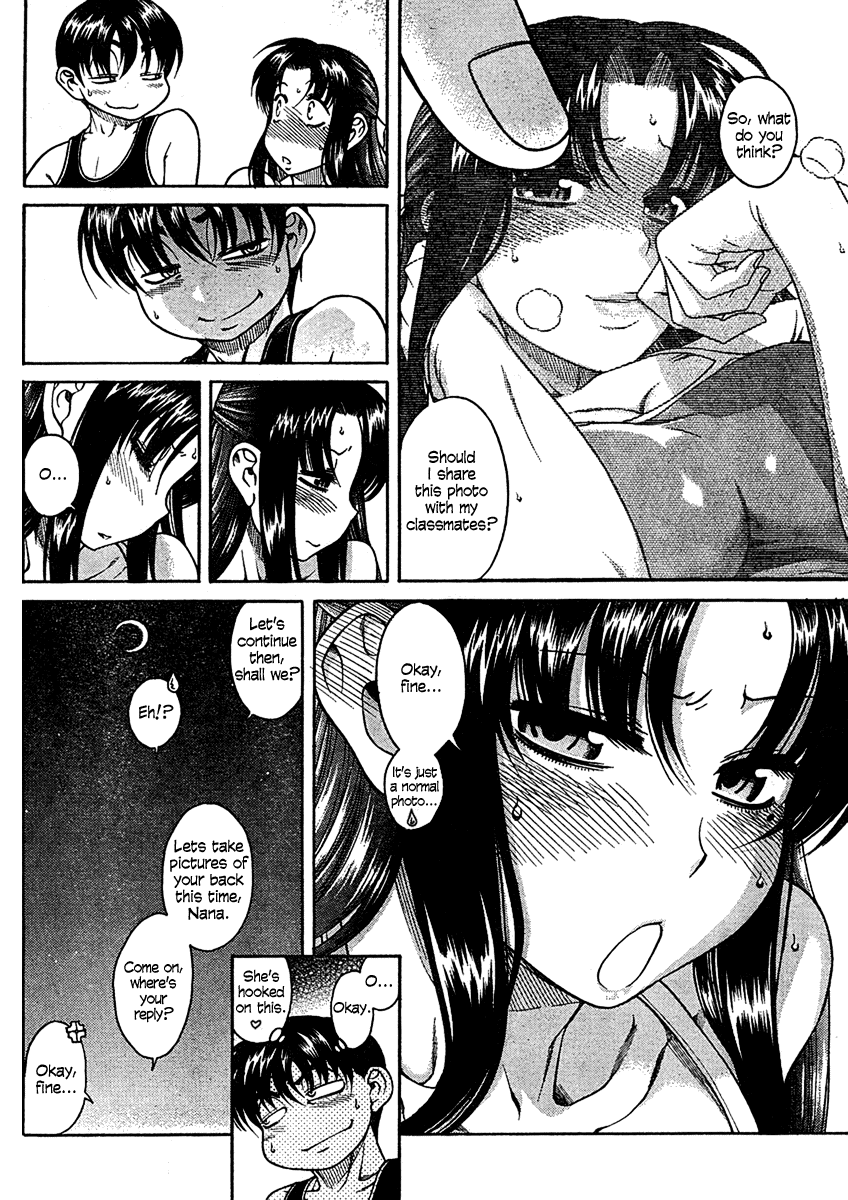 Nana to Kaoru Chapter 13 page 17 - Chapter 13: A Rule