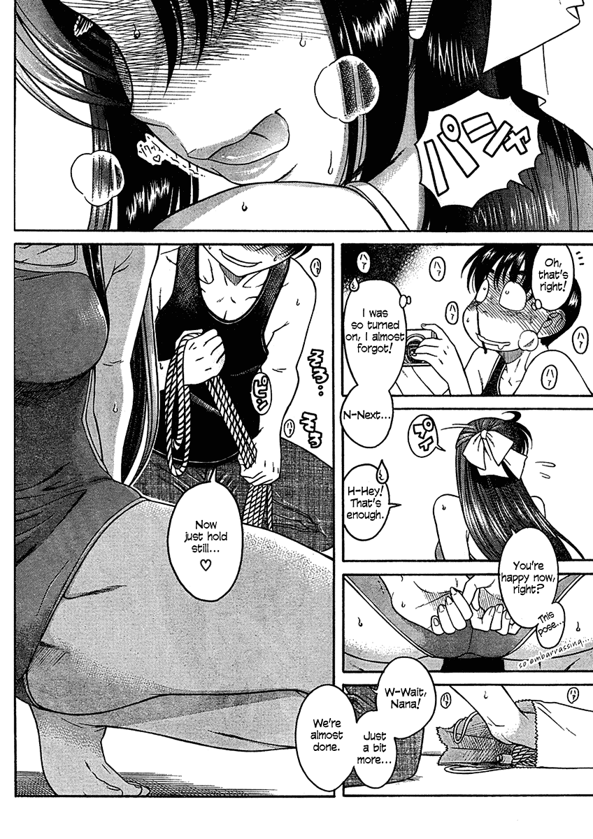 Nana to Kaoru Chapter 13 page 23 - Chapter 13: A Rule