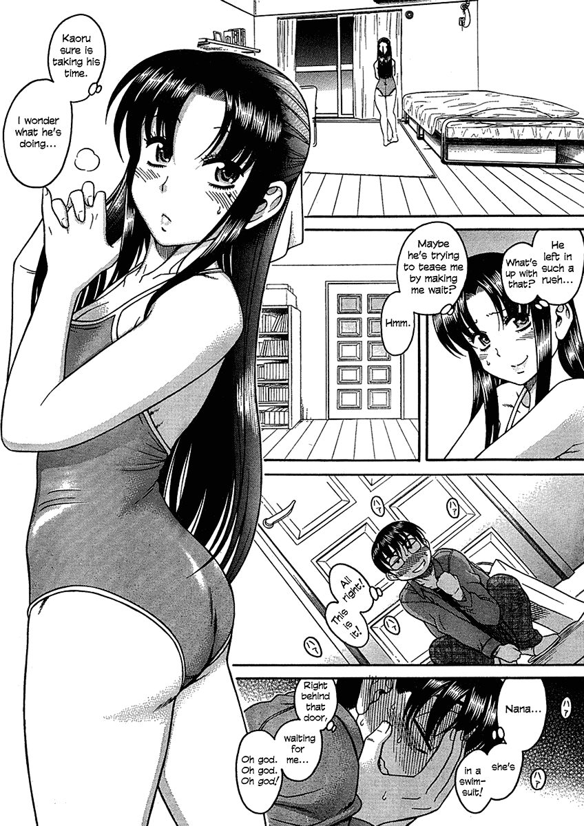 Nana to Kaoru Chapter 13 page 3 - Chapter 13: A Rule