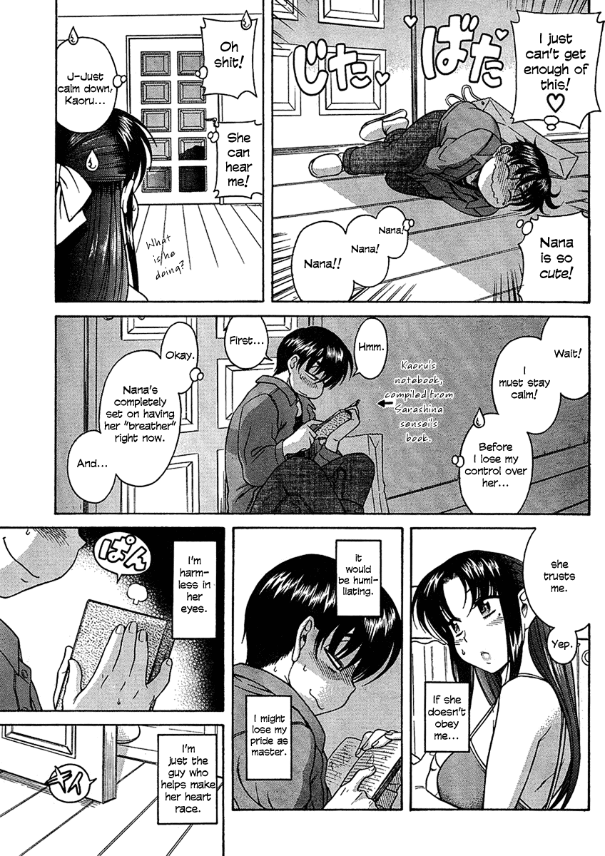 Nana to Kaoru Chapter 13 page 4 - Chapter 13: A Rule