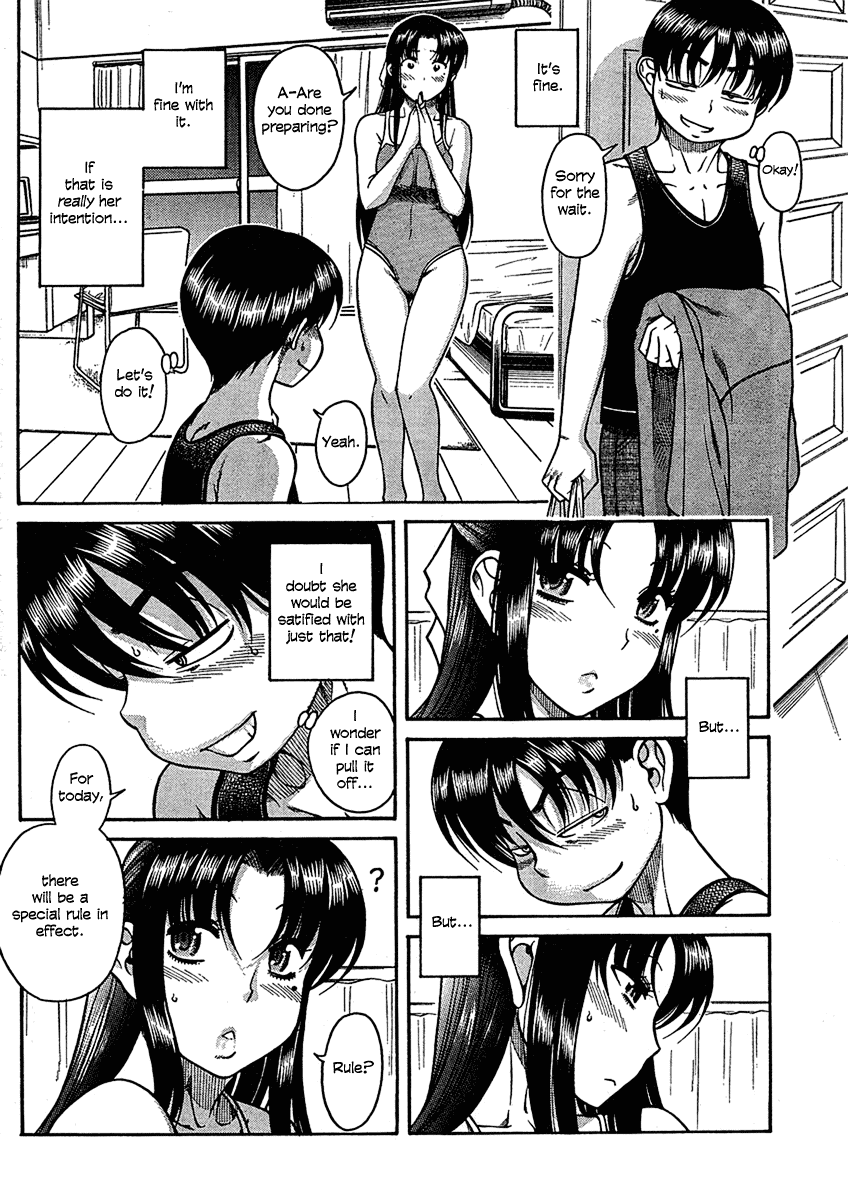 Nana to Kaoru Chapter 13 page 5 - Chapter 13: A Rule
