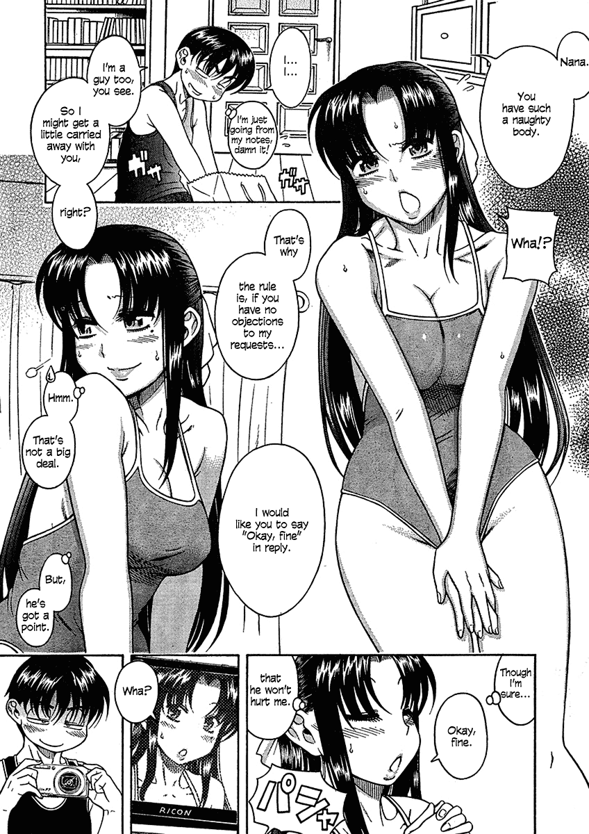 Nana to Kaoru Chapter 13 page 6 - Chapter 13: A Rule