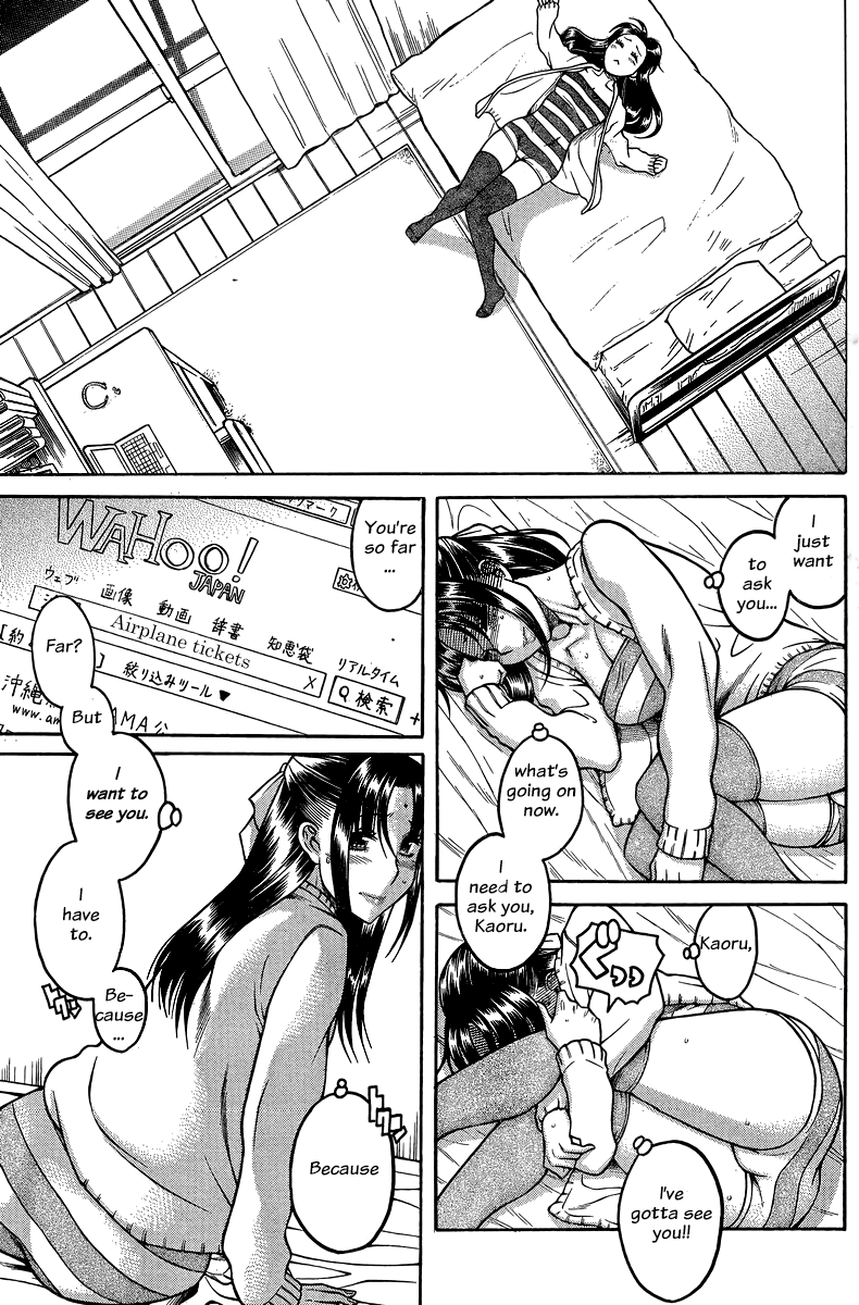 Nana to Kaoru Chapter 130 page 13 - Chapter 130: The Seniors' Blue Spring IV