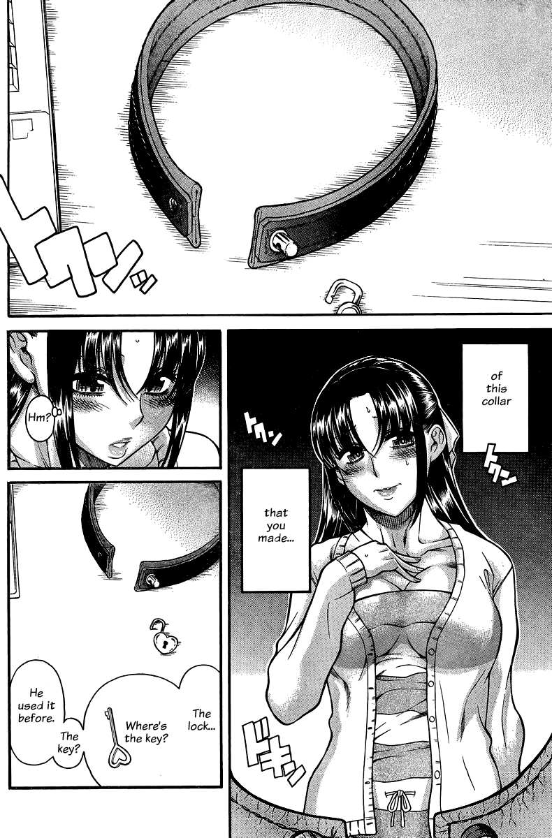 Nana to Kaoru Chapter 130 page 14 - Chapter 130: The Seniors' Blue Spring IV