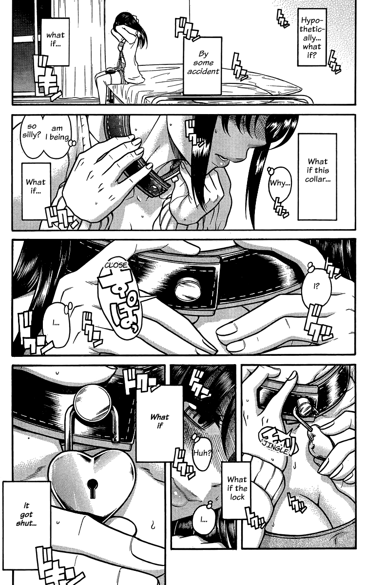 Nana to Kaoru Chapter 130 page 16 - Chapter 130: The Seniors' Blue Spring IV