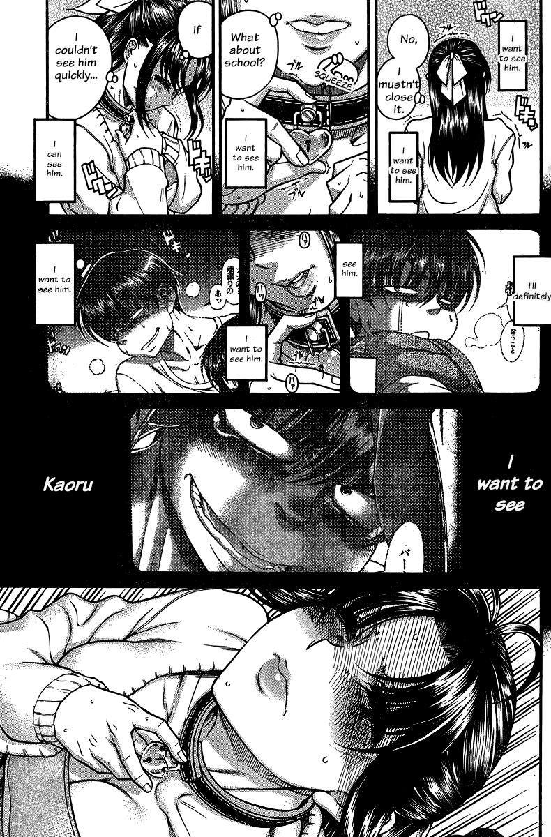 Nana to Kaoru Chapter 130 page 19 - Chapter 130: The Seniors' Blue Spring IV