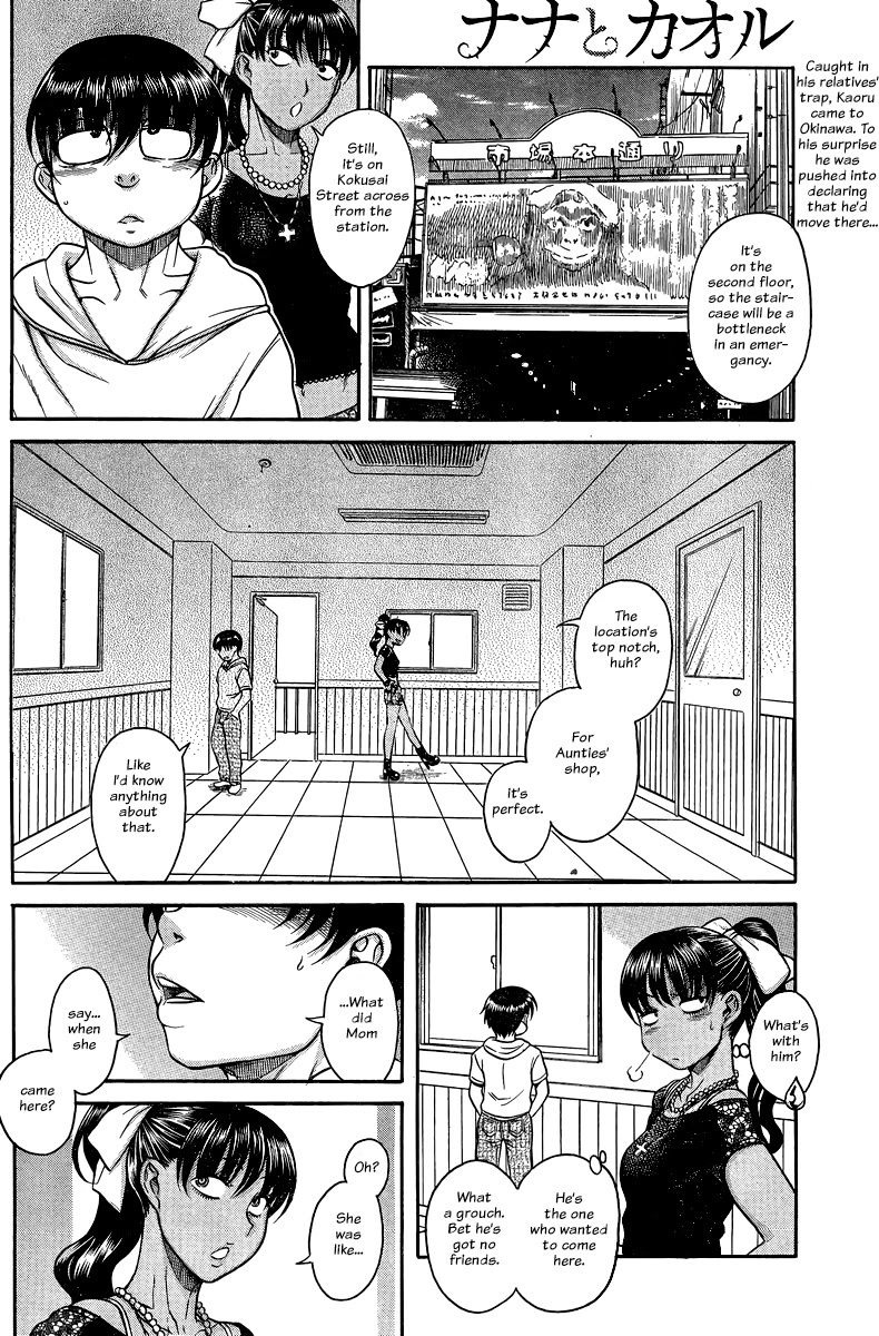 Nana to Kaoru Chapter 130 page 2 - Chapter 130: The Seniors' Blue Spring IV