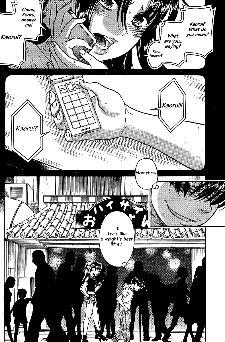 Nana to Kaoru Chapter 130 page 4 - Chapter 130: The Seniors' Blue Spring IV