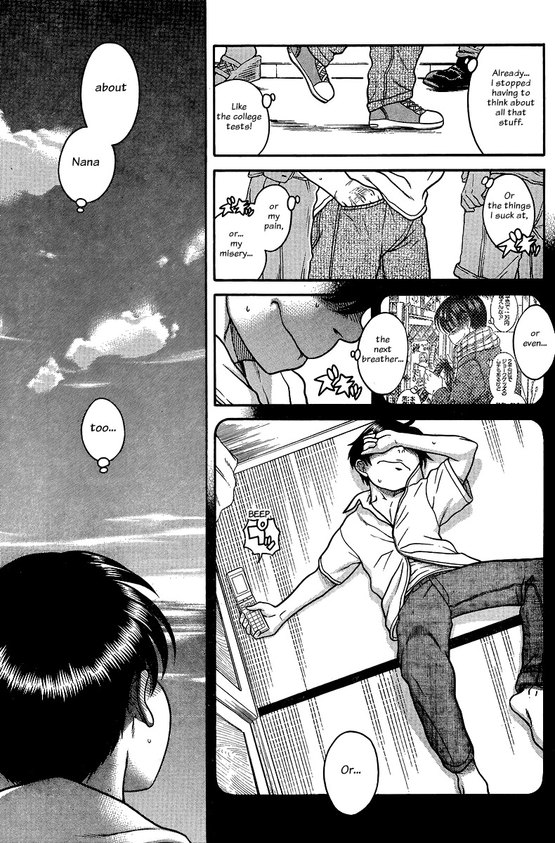 Nana to Kaoru Chapter 130 page 5 - Chapter 130: The Seniors' Blue Spring IV