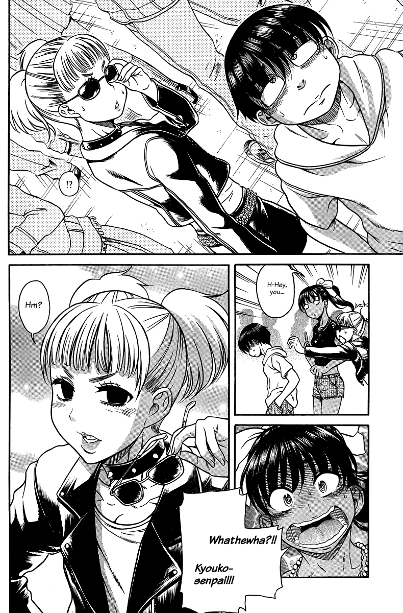 Nana to Kaoru Chapter 130 page 6 - Chapter 130: The Seniors' Blue Spring IV