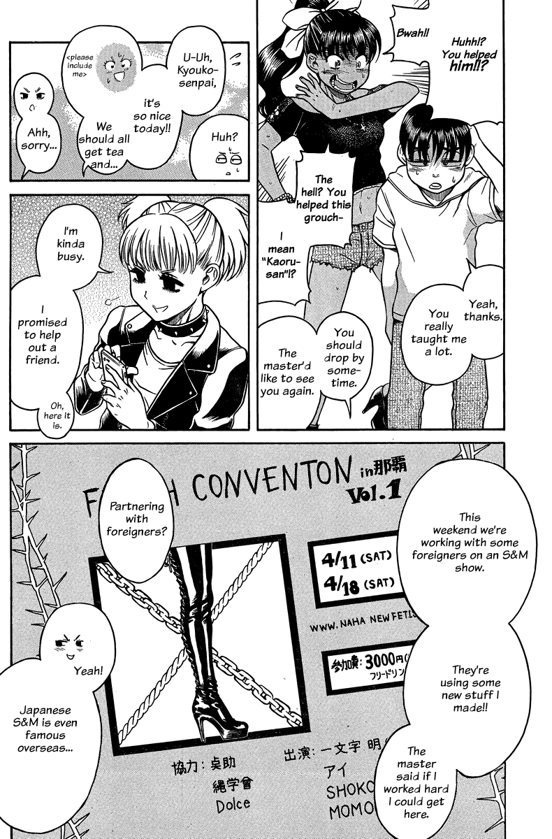 Nana to Kaoru Chapter 130 page 8 - Chapter 130: The Seniors' Blue Spring IV