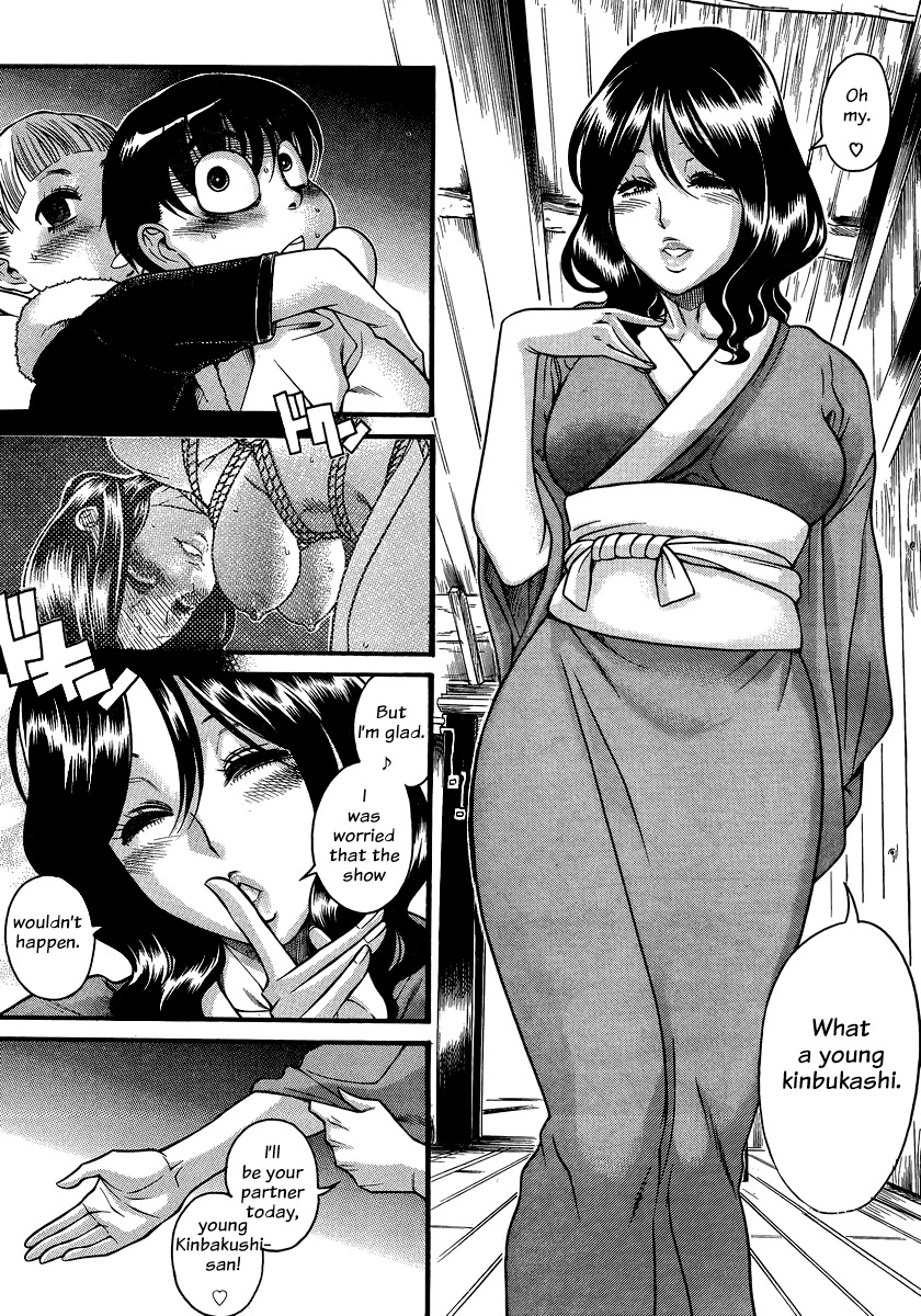Nana to Kaoru Chapter 131 page 11 - Chapter 131: The Senior's Blue Spring V