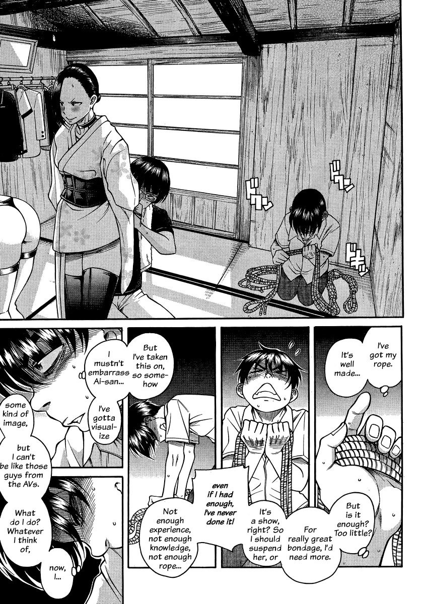 Nana to Kaoru Chapter 131 page 14 - Chapter 131: The Senior's Blue Spring V