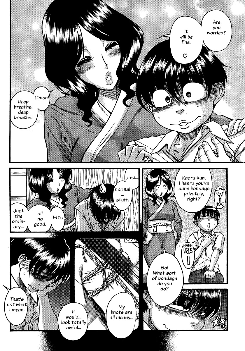 Nana to Kaoru Chapter 131 page 15 - Chapter 131: The Senior's Blue Spring V