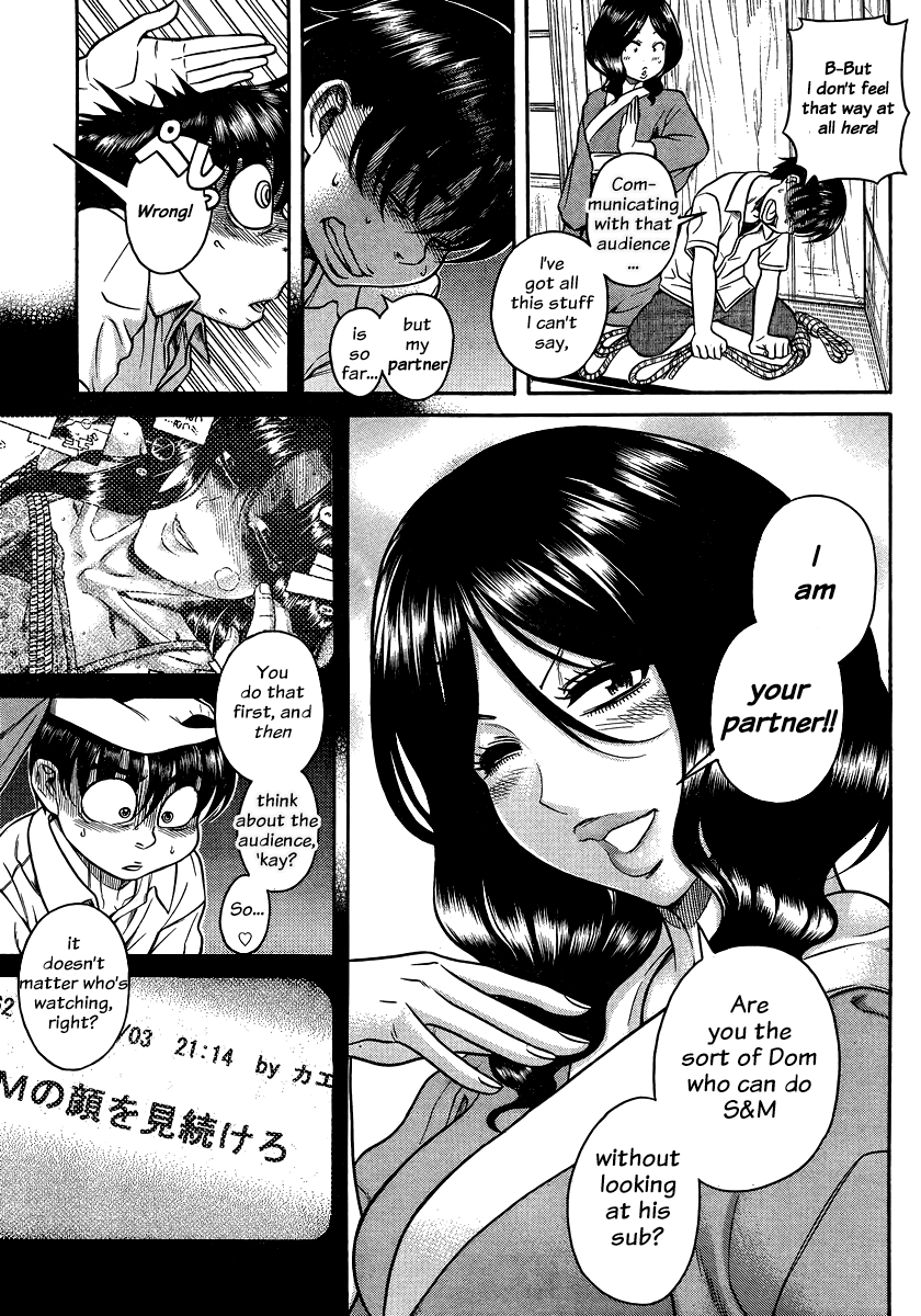 Nana to Kaoru Chapter 131 page 18 - Chapter 131: The Senior's Blue Spring V