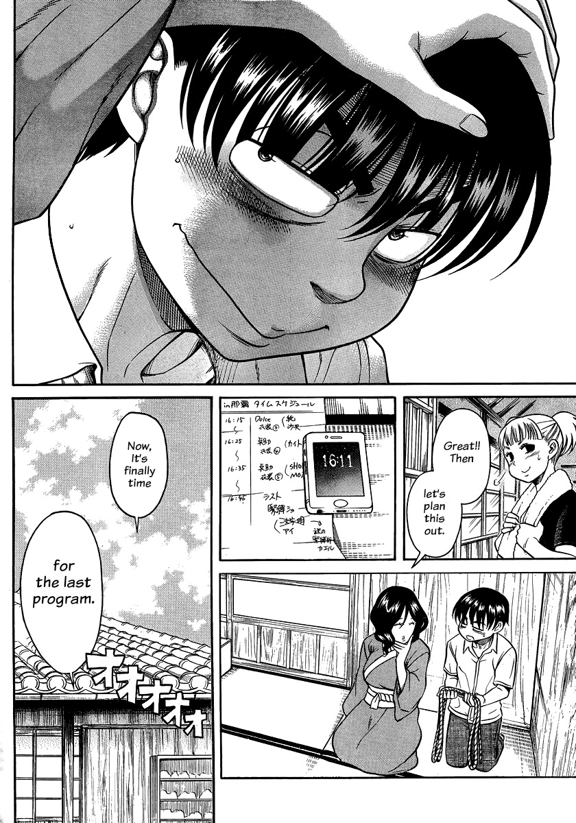 Nana to Kaoru Chapter 131 page 19 - Chapter 131: The Senior's Blue Spring V