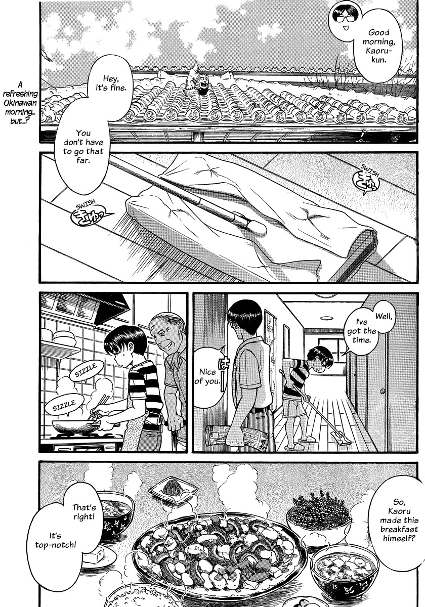 Nana to Kaoru Chapter 131 page 2 - Chapter 131: The Senior's Blue Spring V