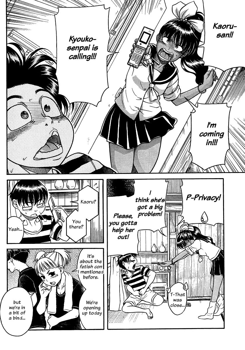 Nana to Kaoru Chapter 131 page 5 - Chapter 131: The Senior's Blue Spring V