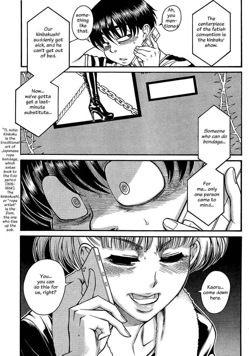 Nana to Kaoru Chapter 131 page 6 - Chapter 131: The Senior's Blue Spring V