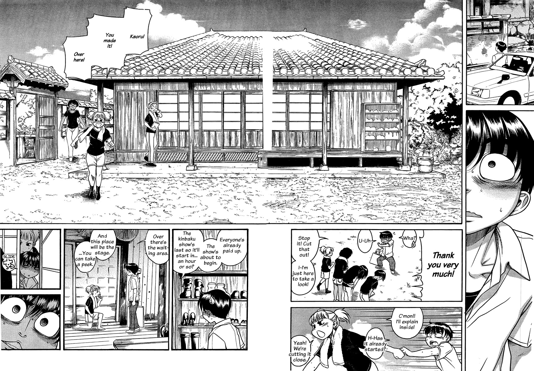 Nana to Kaoru Chapter 131 page 9 - Chapter 131: The Senior's Blue Spring V