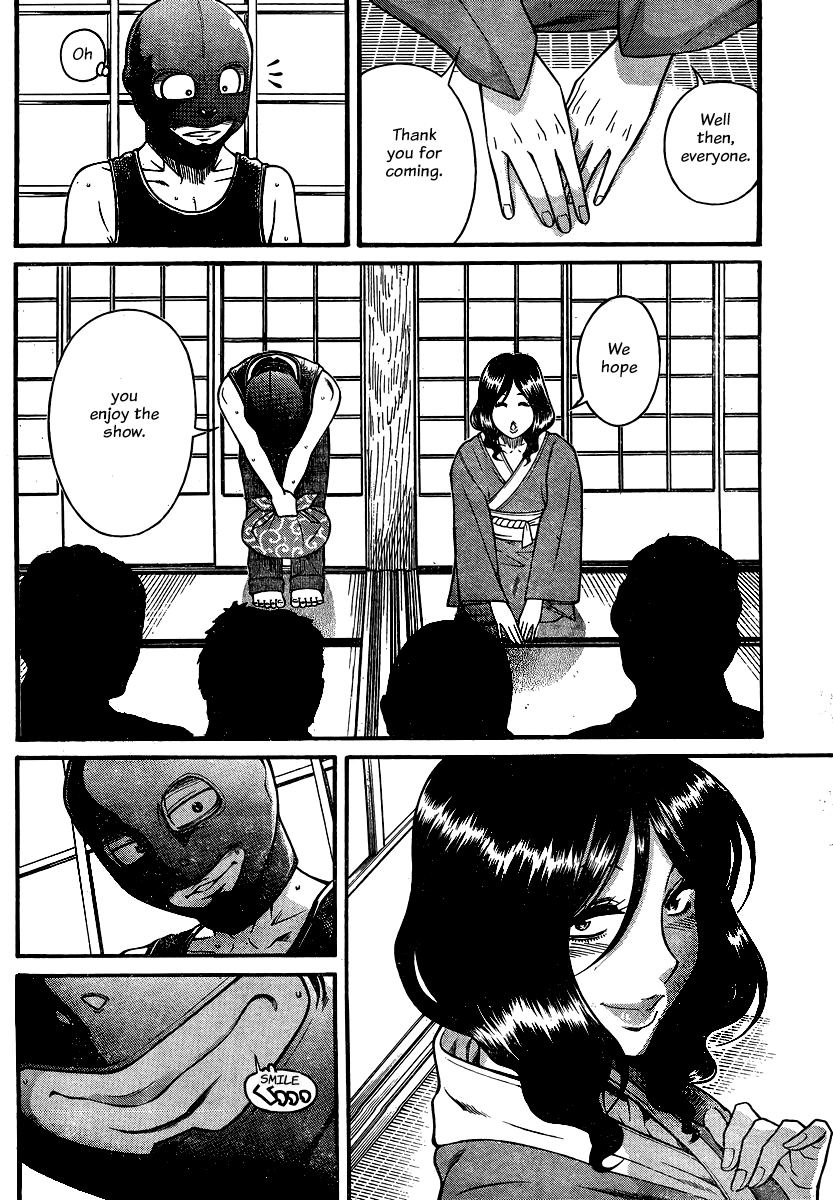 Nana to Kaoru Chapter 132 page 10 - Chapter 132: The Senior's Blue Spring VI